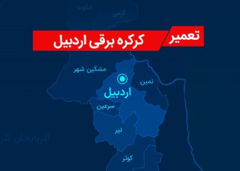 تعمیر کرکره برقی در اردبیل