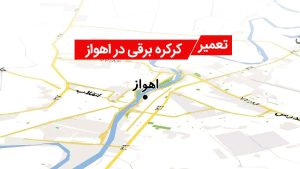 تعمیر کرکره برقی در اهواز