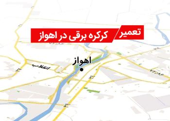 تعمیر کرکره برقی در اهواز