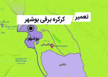 تعمیر کرکره برقی در بوشهر