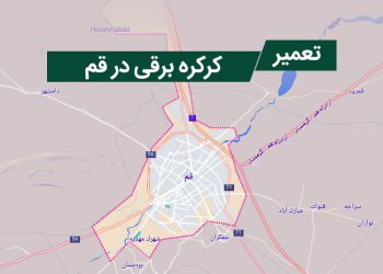 تعمیر کرکره برقی در قم