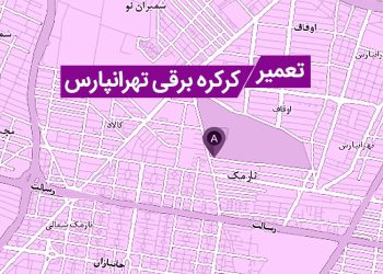 تعمیر کرکره برقی در تهرانپارس