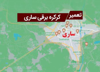 تعمیر کرکره برقی در ساری