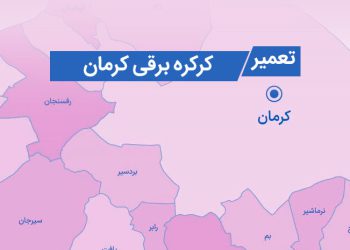 تعمیر کرکره برقی در کرمان