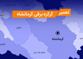 تعمیر کرکره برقی در کرمانشاه