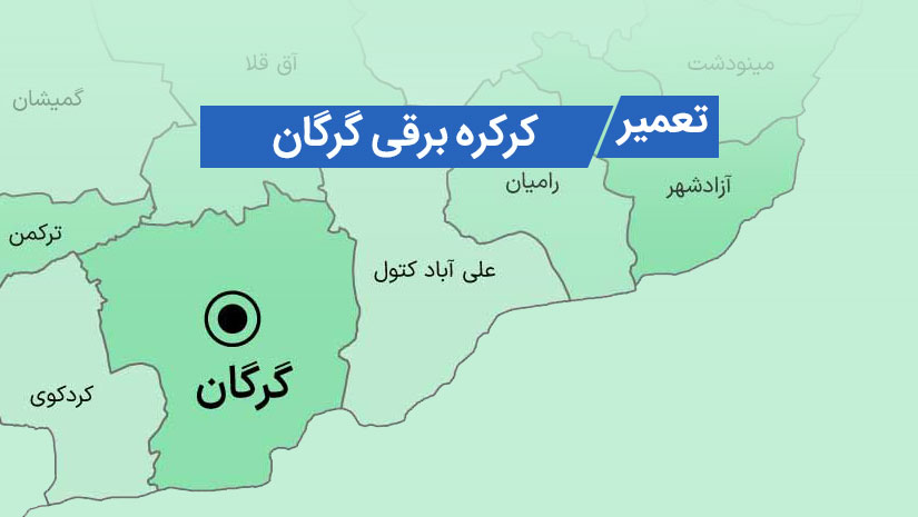 تعمیر کرکره برقی در گرگان