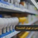 بورس لامپ در تهران کجاست