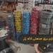 فروش لوازم برقی صنعتی لاله زار