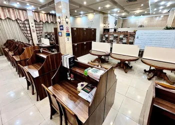 پانسیون مطالعاتی مرکز تهران