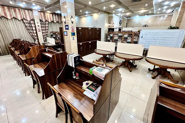 پانسیون مطالعاتی مرکز تهران